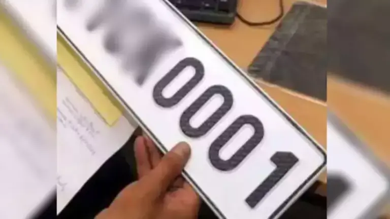 देहरादून में 0001 वीआईपी नंबर ने तोड़े सारे रिकॉर्ड, अब तक का सबसे महंगा बिका