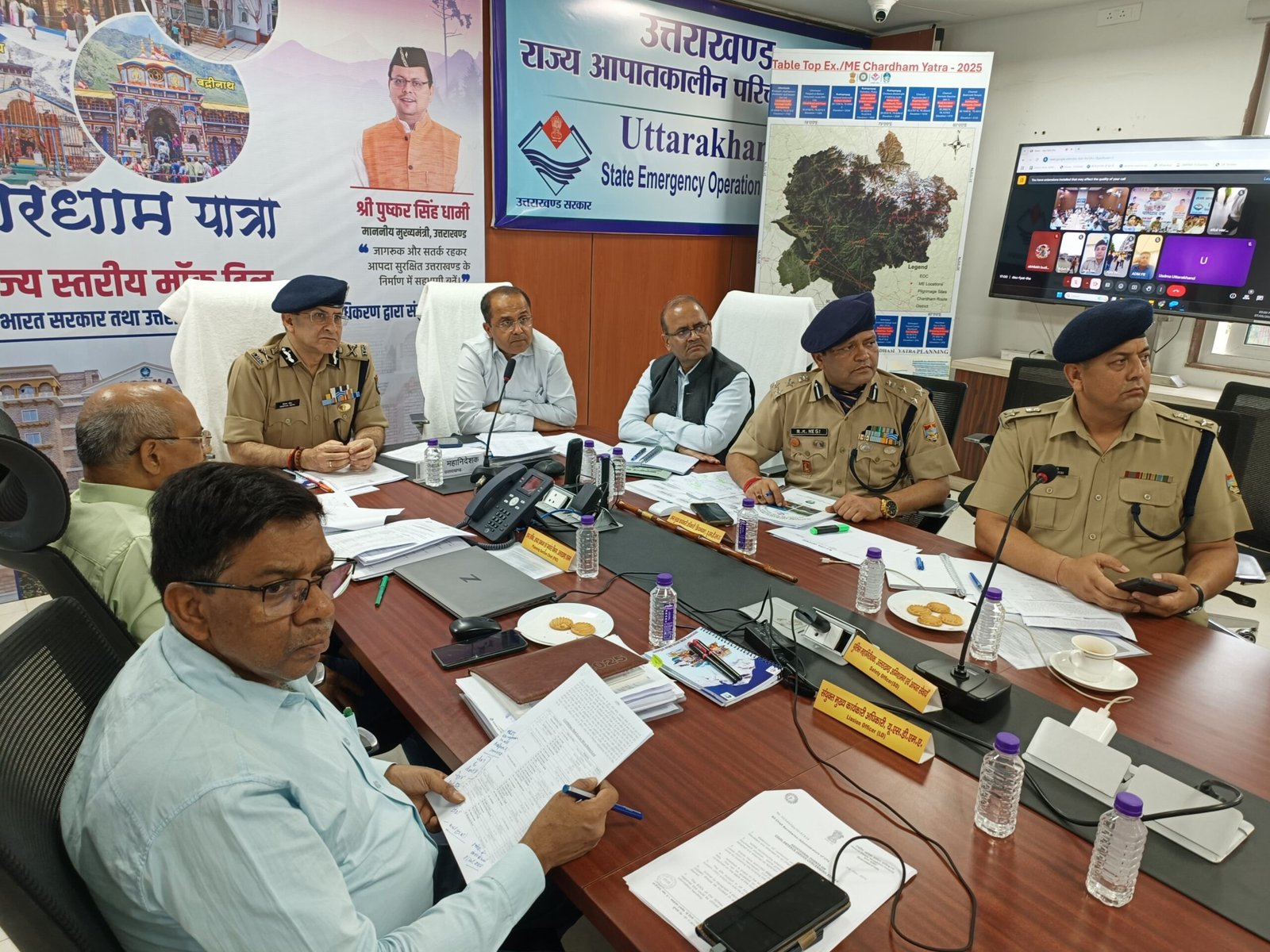 राज्य आपातकालीन परिचालन केंद्र से मॉक ड्रिल की निगरानी