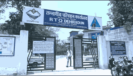 देहरादून में बनेगा चिल्ड्रन ट्रैफिक पार्क, बच्चों को सिखाए जाएंगे ट्रैफिक के नियम