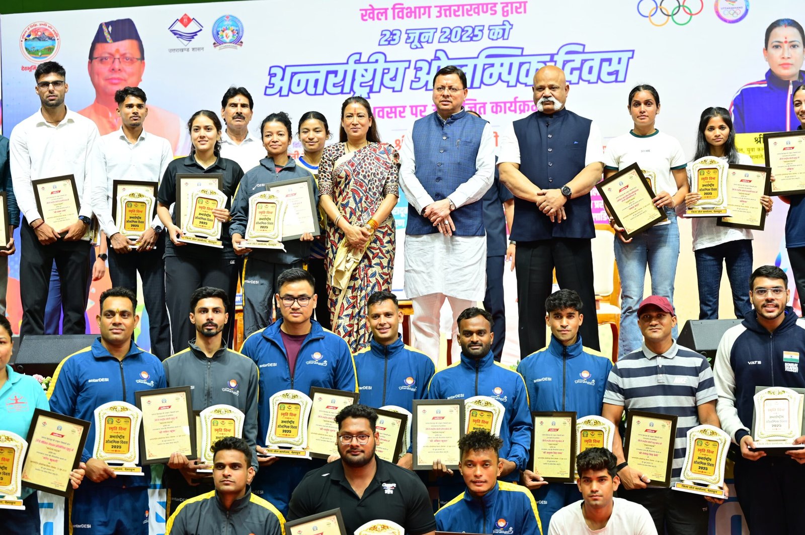 ओलंपिक दिवस पर सीएम धामी ने खिलाड़ियों को किया सम्मानित, खेलभूमि उत्तराखंड के विकास का संकल्प दोहराया