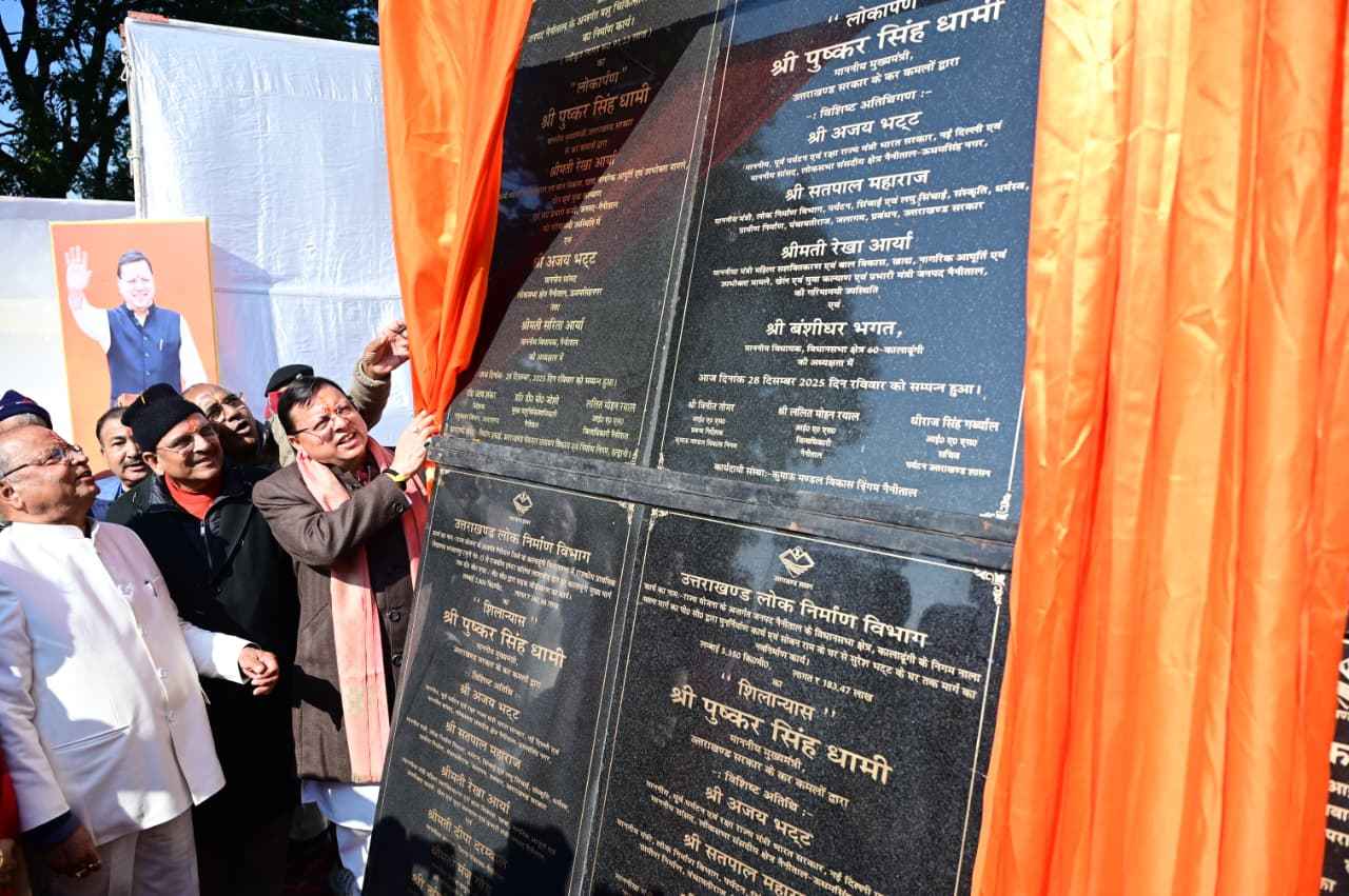 कोटाबाग में ‘घोड़ा लाइब्रेरी पहाड़ पच्छयाण महोत्सव’ में सीएम धामी, ₹114 करोड़ के विकास कार्यों का लोकार्पण-शिलान्यास